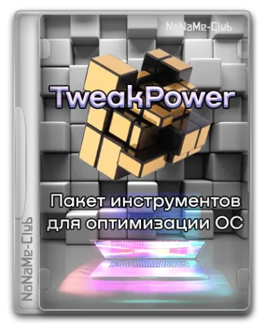 1734945473_tweakpower-2_066-portable-multirutweakpower.webp