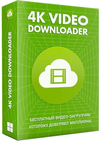 1735203542_4k-video-downloader-4_33_3_0163-repack-portable-by-dodakaedr-ruen3bf2faed088215acff0eb678175ec199.webp