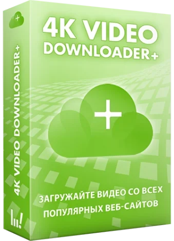 1740607784_4k-video-downloader-25_0_2_0185-repack-portable-by-kpojiuk-multiru9f2182eefb96908c1b288610c35b26d6.webp